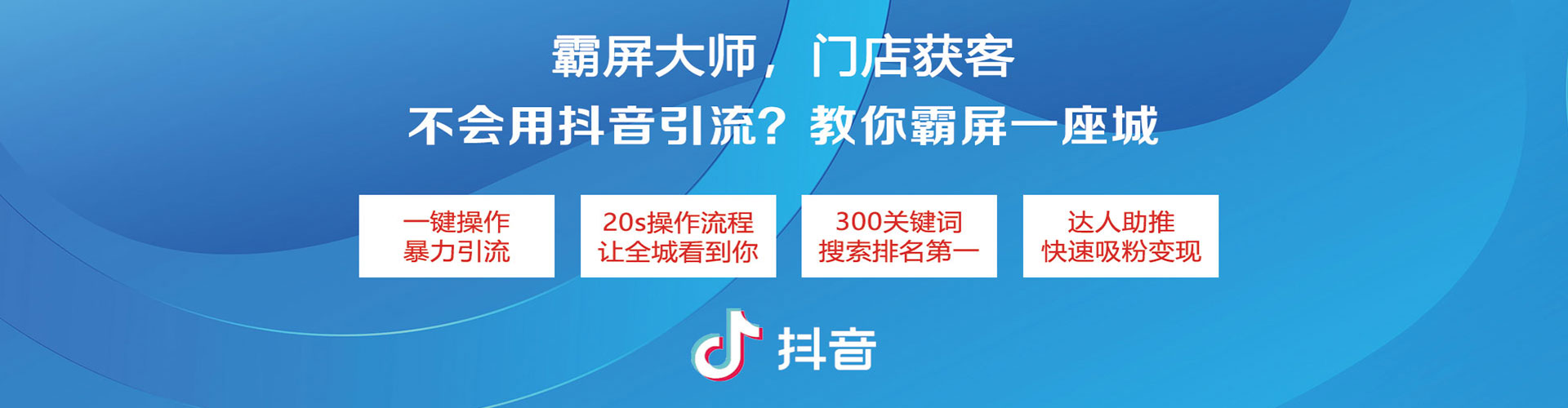 新林sem投放