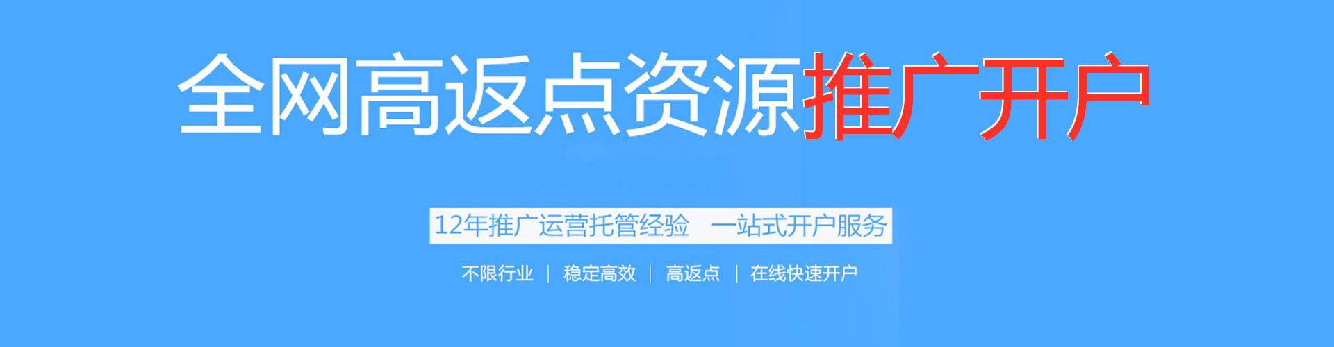 新林百度信息流